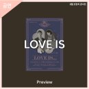8월 브런치 콘서트 Love is 이미지