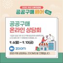 더굿유통