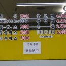 성북동 왕의 돈까스 이미지