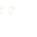 저스틴알파영어학원