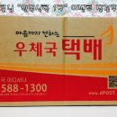 BEBECOON | 베베쿤님 원목식탁 후기가 날아왔어요~~ ( 베베쿤님 이웃추가 이벤트 ㅎㅎ 당첨되어 후기로 만나...