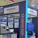 아이티솔루션주식회사 이미지