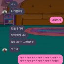 태훈수리 | 반짝 눈부신 날 짠!하고나타날것같아