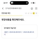 kb손해보험 자동차보험 잘 아는사람 이미지