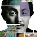 창작 오페라 이중섭 네이버블로그