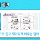 쉽게 배우는 일본어 입문편 이미지