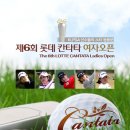 (주)스카이힐제주컨트리클럽 이미지
