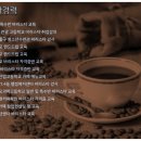 그레이드원커피학원