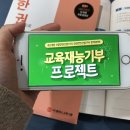 대한전기안전원 이미지