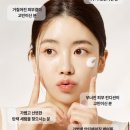 라벨르 더맑은 피부