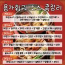 란반타이 - 서산시 한티로 337 | 인천 구월동맛집 용가훠궈 무한리필 내돈내산 주말오픈런