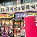 삼일축산 이미지