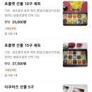 청주초콜릿 안단테에서 인절미 생초콜릿 후기
