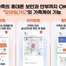 OK모바일 이미지