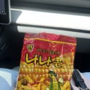삼양시장파리바게뜨 이미지
