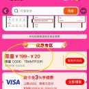 직구땡 | 타오바오 팝마트 은혼 웰컴 투 요로즈야 직구