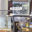 중앙로48번길 이미지