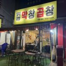 휘경74 이미지