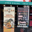 세븐일레븐 성남모란중앙점 | 성남 모란 맛집 매일 달라지는 한상차림 오막하세 성남모란점