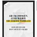 사근동 주민센터 회의실(1층) 이미지