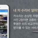 토탈오일교환 이미지