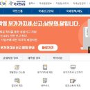 세무법인이지택스 - 영등포구 선유로 254 | 세무법인이지택스