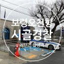 수영1리 이미지