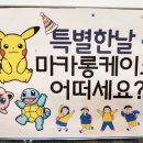 슈키쿠키 이미지