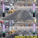 논현신일해피트리 7단지 이미지