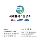 사계절시스템공조 이미지