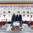가람의전 - 동구 동서대로1653번길 90 | 가람의전