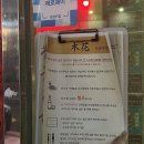 도원삼영 | 우장산역 맛집, 라운지목화 우장산관