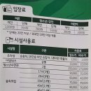 오도산황토펜션 이미지