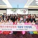 월드어머니회 이미지