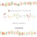 물빛의 수채캘리그라피 이미지