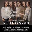 대박살롱 이미지