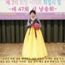 서울미래예술협회(배정규대표)제2기 이덕희회장 취임식 및 제47회 시낭송회 예술가의 집에서 성료 이미지