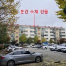 인천동춘초등학교 이미지