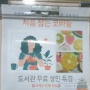 원데이뜨개교실 참석한 똥손의 최후 이미지