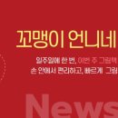 한남세탁소 이미지