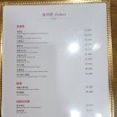 단지천 | [직장인점심] 구로디지털단지 중식, 천미미 지타워점 추천메뉴