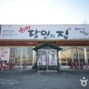 맛이최강이네 이미지