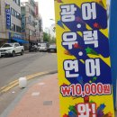 연수동 거리 이미지