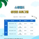 스윔월드 이미지
