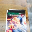 송림로 | 포항 송도 맛집 청춘연가 포항송도점｜청춘삼합육해공 생삼겹살까지 푸짐한 한판후기