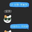 5/16-5/20 | 오늘이 가장 젊은 우리.. 🫧