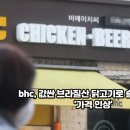비에이치씨파트너스 이미지