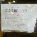 조용길의원 이미지