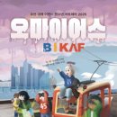 오마이인 이미지