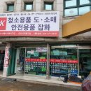 (주)크린코리아 이미지